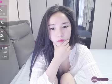 webcam girl matchacoffee image #9401271