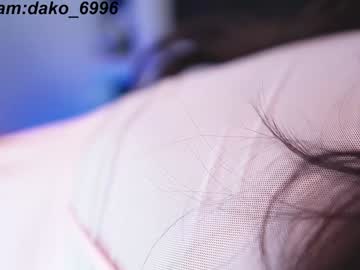 webcam girl dakota_leex image #8183308