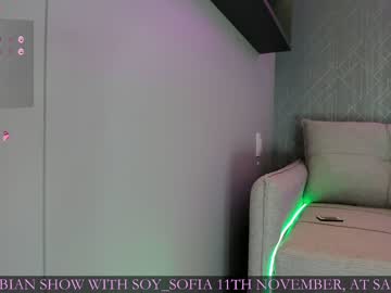webcam girl jeangreybianca image #5645169