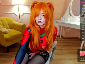 webcam girl arikajoy image #1780219