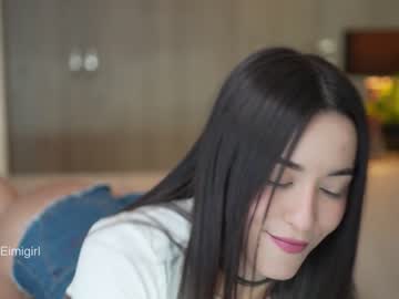 webcam girl emyii image #5632065