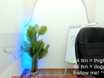webcam girl lanshan_coy image #1028464