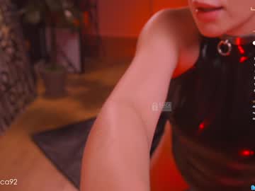 webcam girl bronnica image #4899243