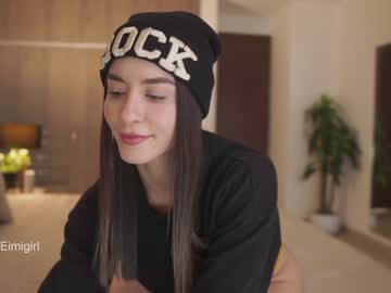 webcam girl emyii image #5854780
