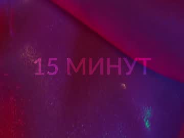 webcam girl heybanan image #7825140