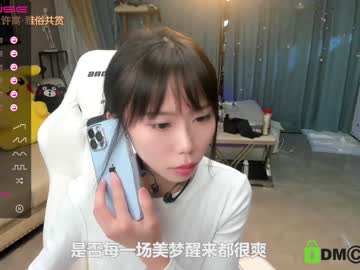 webcam girl luna_liu520 image #1264039