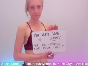 webcam girl girl_i_am image #4176165