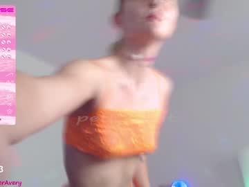 webcam girl petitebrat image #4399722
