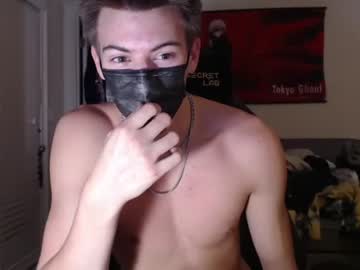 webcam man altair_suave image #2820147
