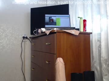 webcam girl simplegirl1996 image #904026