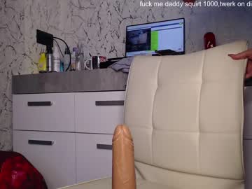 webcam girl simplegirl1996 image #2957553