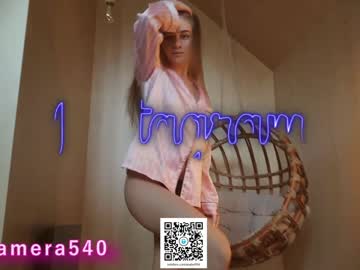 webcam couple anabel054 image #3117800