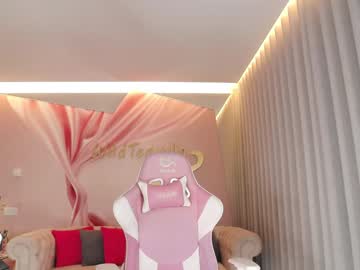 webcam girl wildtequilla image #8985016
