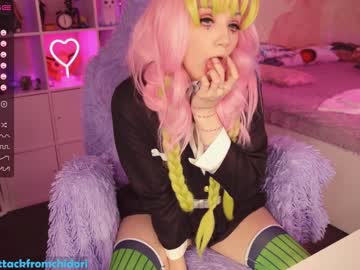 webcam girl yourcutewaifu image #1528234