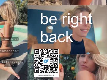 webcam girl ocicat image #5611773