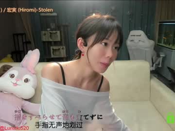 webcam girl luna_liu520 image #1587833