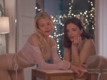 webcam girl _2strangers image #5968396