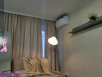 webcam girl unarks image #8653618