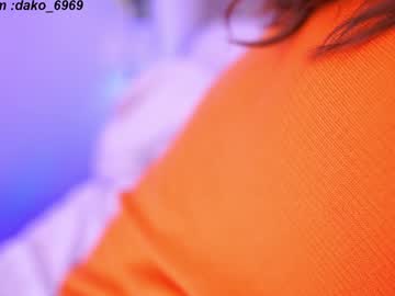 webcam girl dakota_leex image #7275801