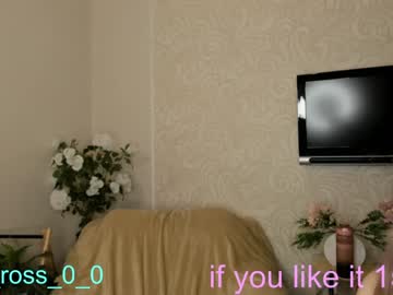 webcam couple melissasimon image #3046297