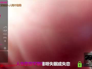 webcam girl luna_liu520 image #1329105
