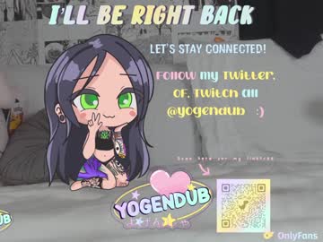 webcam girl yogendub image #3366187