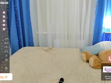 webcam girl emmika_ image #5035935