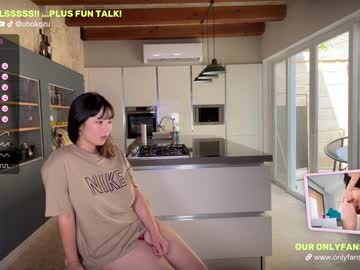 webcam couple obokozu image #5097931