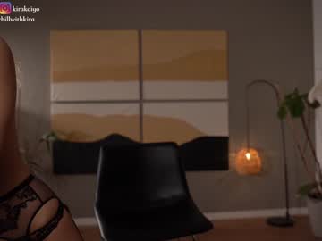 webcam girl chillwithkira image #7084276