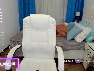 webcam girl emmika_ image #5736387