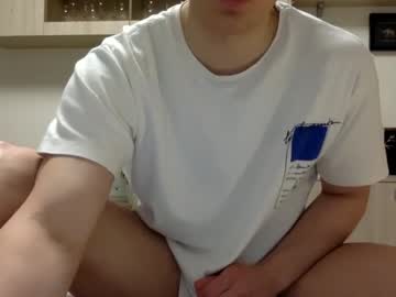 webcam man youcan__ image #4082279