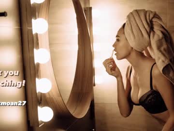 webcam girl sweet_moan image #7164917