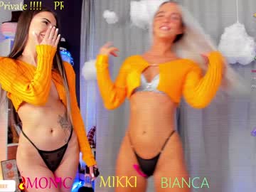 webcam girl blush_mikki image #6934017