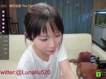 webcam girl luna_liu520 image #1789303