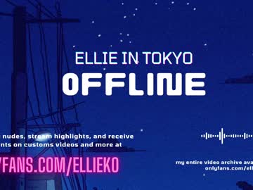 webcam girl ellieintokyo image #5507383