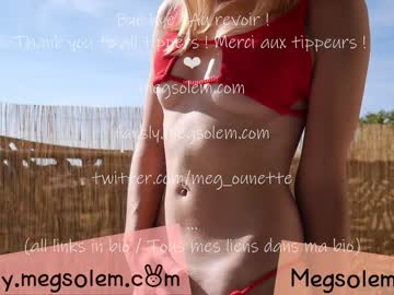 webcam girl _meg image #4599573
