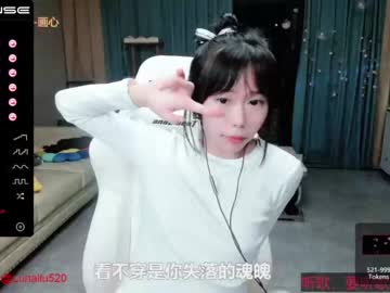 webcam girl luna_liu520 image #1373953