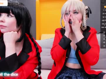 webcam girl arikajoy image #4068810