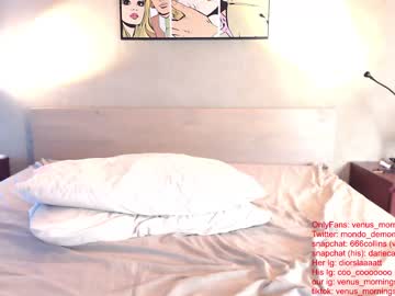 webcam couple venus_morningstar image #2517528