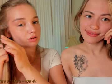 webcam couple huntertiana image #4887435