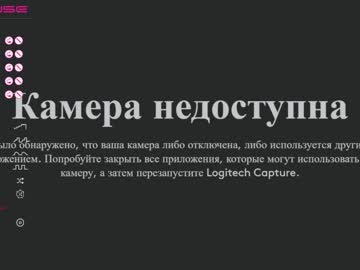 webcam girl sinacampby image #2081005