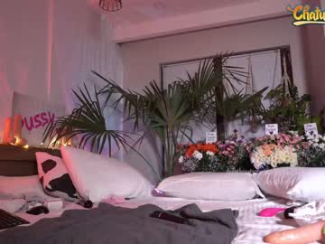 webcam girl _deepthroatgalactica image #4069610