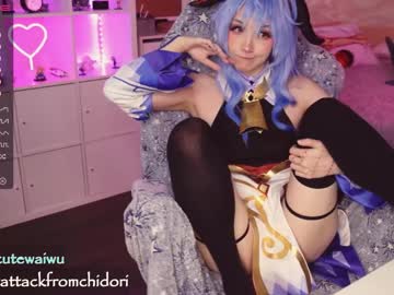 webcam girl yourcutewaifu image #2469739