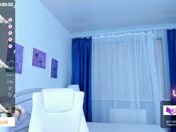 webcam girl emmika_ image #4255083
