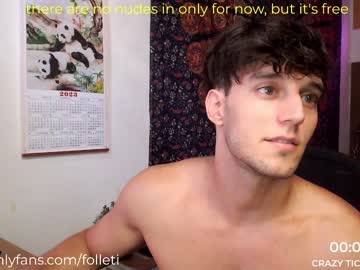 webcam man folleti7 image #5063176