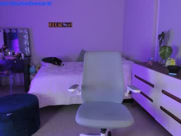 webcam girl doubedeesarai image #4286928