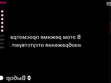 webcam girl mia_elfie image #2003120