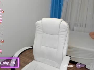 webcam girl emmika_ image #5929911