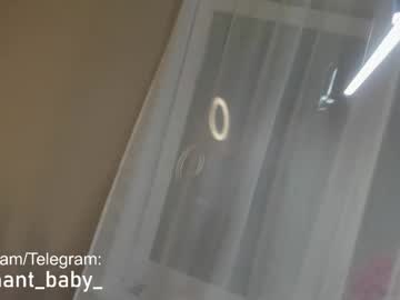 webcam girl enchant_baby_ image #7583296