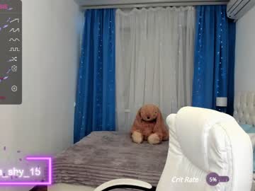 webcam girl emmika_ image #5731786